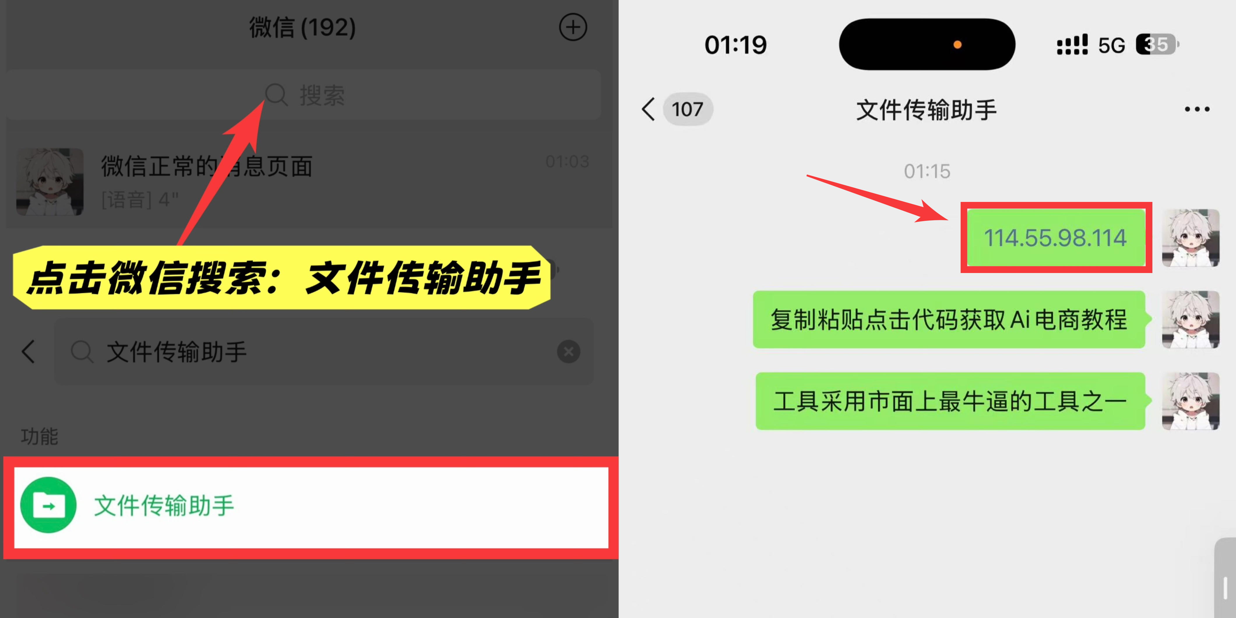 使用演示